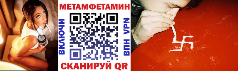 Amphetamine VHQ  Севск 