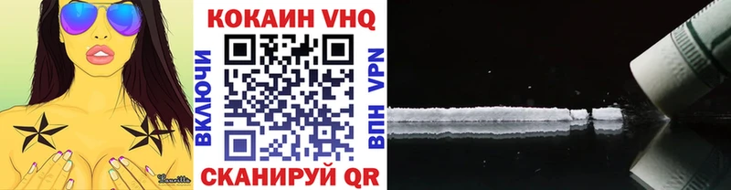 Cocaine Перу наркота Севск