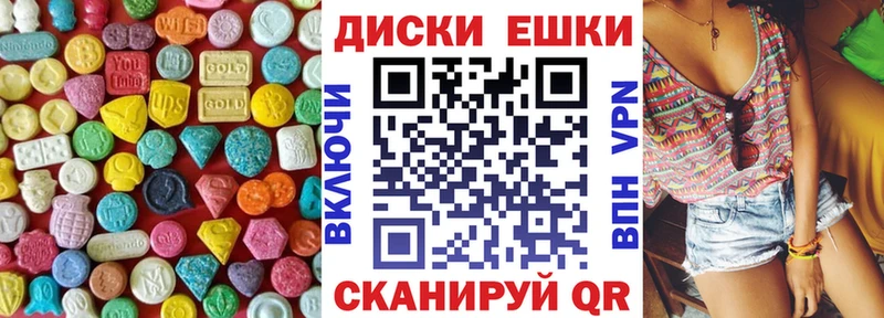 ЭКСТАЗИ 300 mg  купить  цена  Севск 