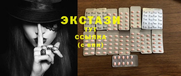 скорость Беломорск