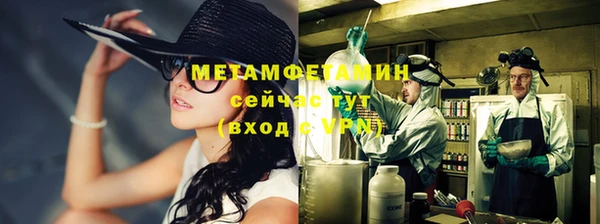 скорость Беломорск