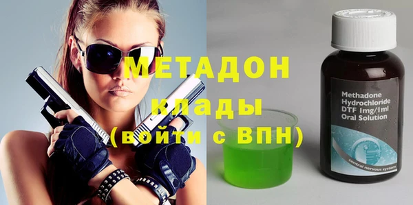 метадон Белокуриха