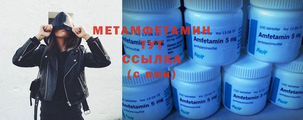 мескалин Белоозёрский