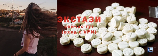 мескалин Белоозёрский