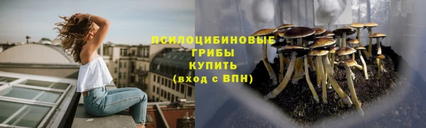 мескалин Белоозёрский