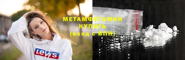 мескалин Белоозёрский
