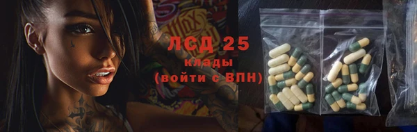 метадон Белокуриха