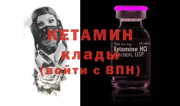 метадон Белокуриха
