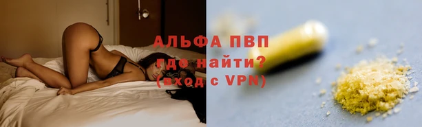 герыч Богородск