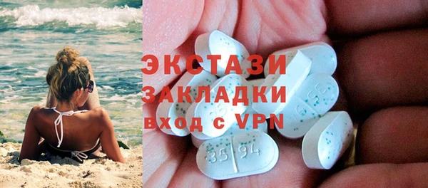 мескалин Белоозёрский