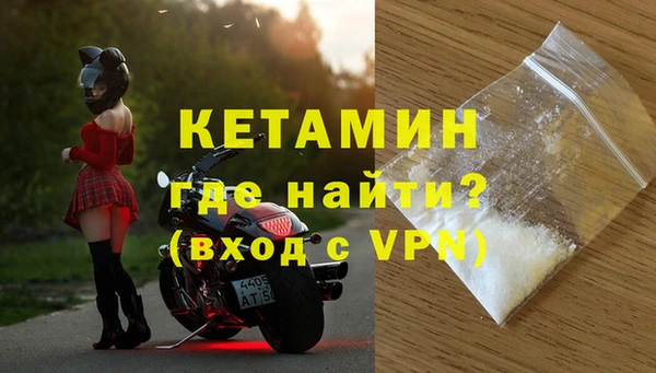 метадон Белокуриха