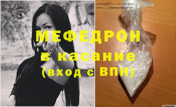 скорость Беломорск