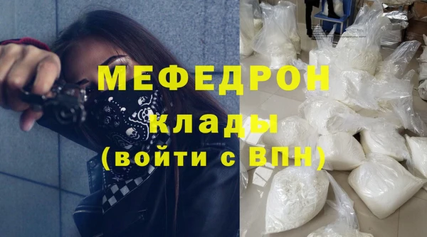 метадон Белокуриха
