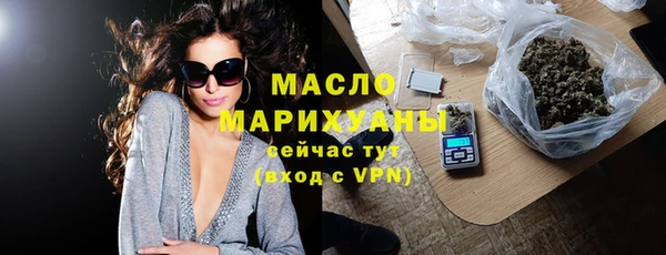 метадон Белокуриха