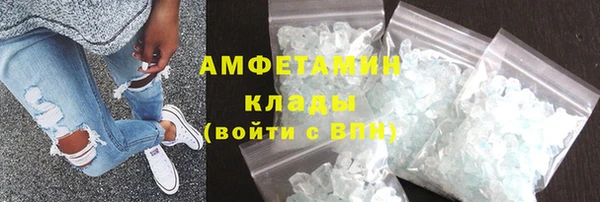 метадон Белокуриха