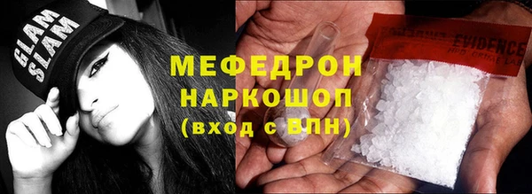 мескалин Белоозёрский