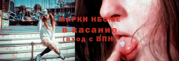 метадон Белокуриха