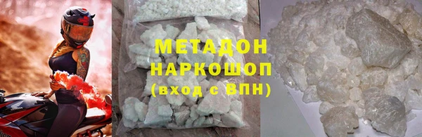 стаф Богданович