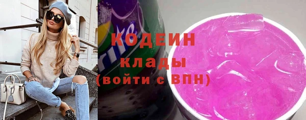 мескалин Белоозёрский