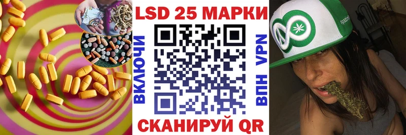 даркнет сайт  Севск  LSD-25 экстази ecstasy 