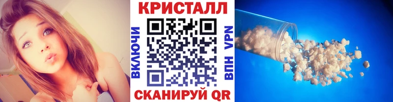 omg ссылки Севск МЕТАМФЕТАМИН пудра