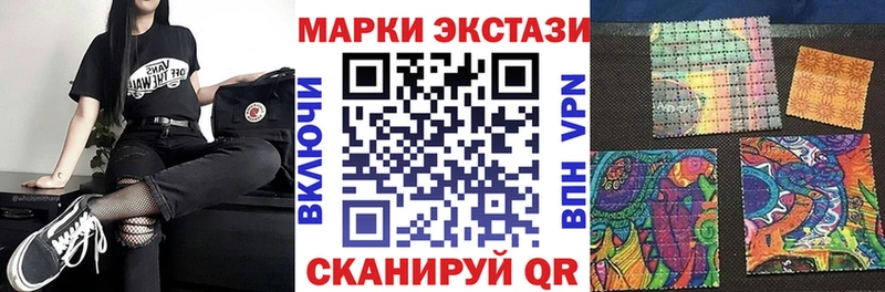 магазин продажи   Севск  Марки 25I-NBOMe 1,8мг 