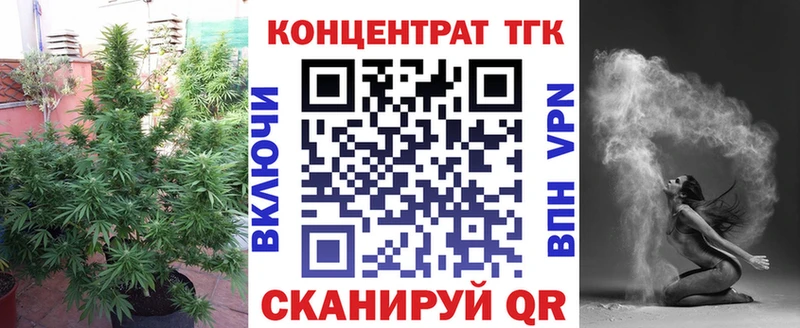ссылка на мегу рабочий сайт  Севск  Дистиллят ТГК THC oil  купить наркотики цена 